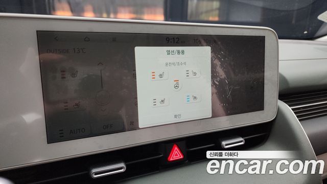 Hyundai Ioniq5 2022 — photo 18