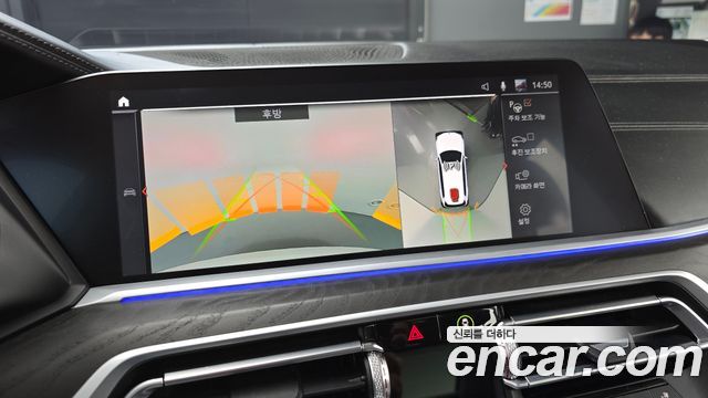 BMW X7 2021 — photo 15