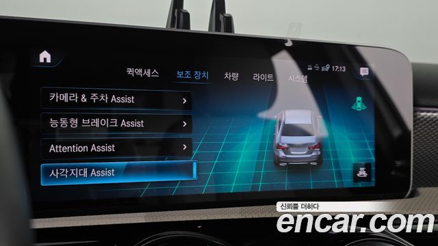 Mercedes-Benz A-Class 2020 — photo 15