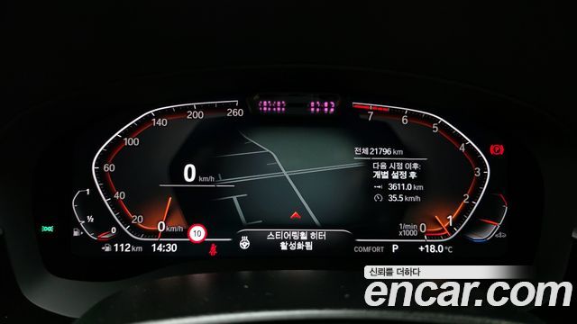 BMW Gran Turismo 2024 — photo 8