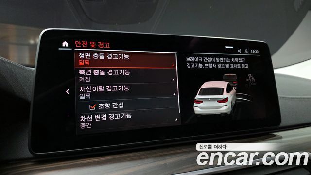 BMW Gran Turismo 2024 — photo 16