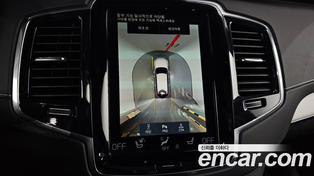 Volvo XC90 2021 — photo 15