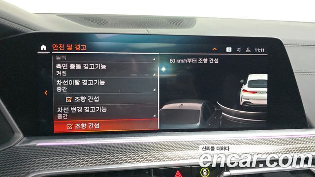 BMW X6 2022 — photo 15