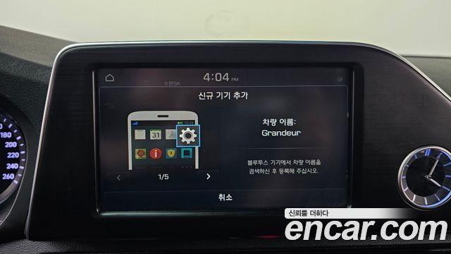 Hyundai Grandeur 2018 — photo 17