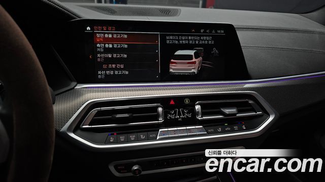 BMW X5 2022 — photo 14