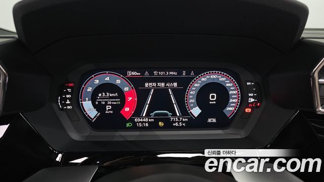 Audi A3 2023 — photo 8