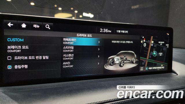 Genesis GV70 2022 — photo 17