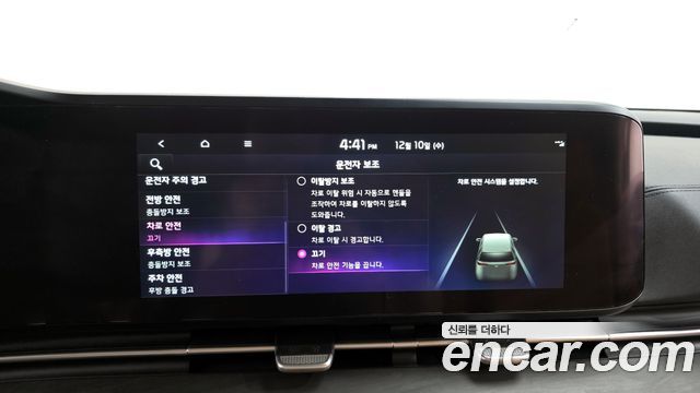 Kia Canival 2023 — photo 16
