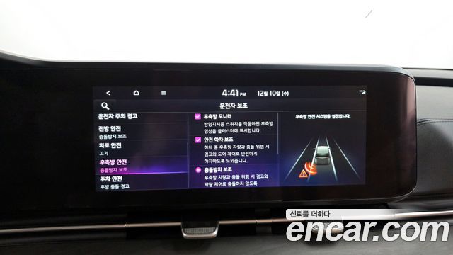 Kia Canival 2023 — photo 17