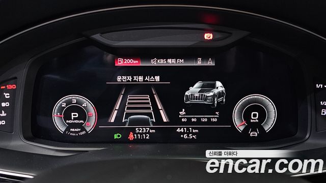 Audi Q7 2022 — photo 8