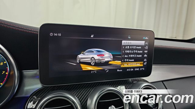Mercedes-Benz C-Class 2021 — photo 17