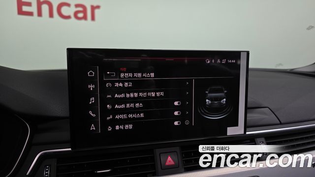 Audi A5 2023 — photo 16