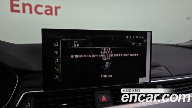 Audi A5 2023 — photo 17