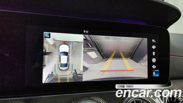 Mercedes-Benz CLS-Class 2023 — photo 15