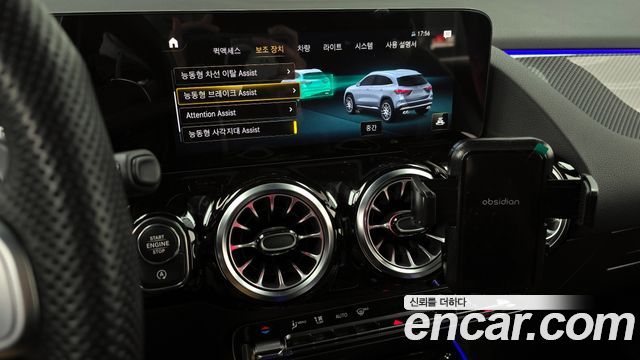 Mercedes-Benz GLA-Class 2023 — photo 16
