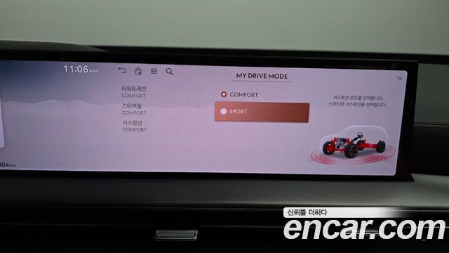 Genesis GV80 2024 — photo 16