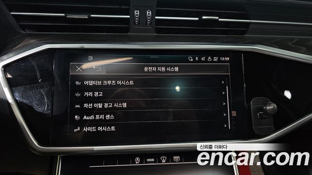 Audi A6 2021 — photo 16