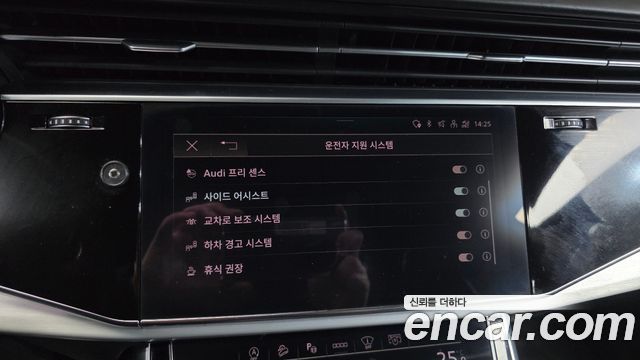 Audi Q8 2021 — photo 16