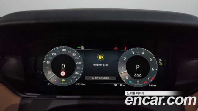 Land Rover Range Rover Velar 2025 — photo 8