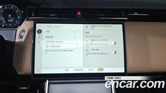 Land Rover Range Rover Velar 2025 — photo 16