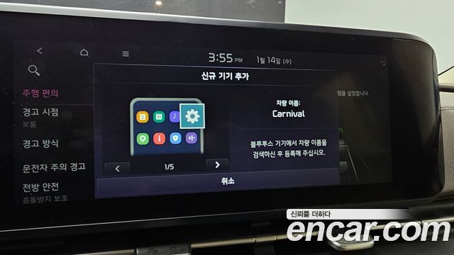 Kia Canival 2021 — photo 17