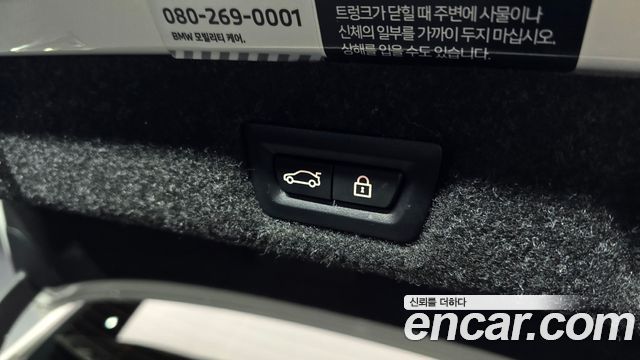 BMW 5-Series 2023 — photo 19