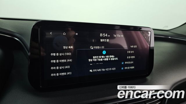 Hyundai Santafe 2023 — photo 18