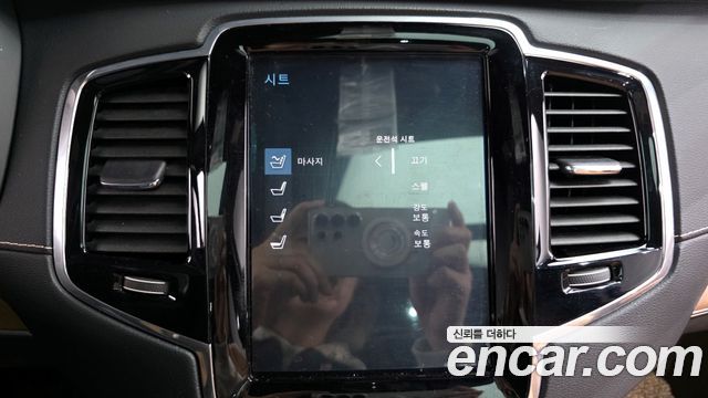 Volvo XC90 2018 — photo 17