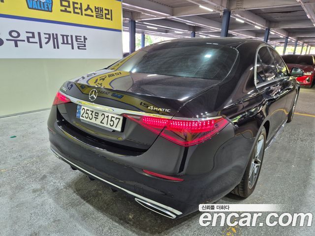 Mercedes-Benz S-Class 2022 — photo 5