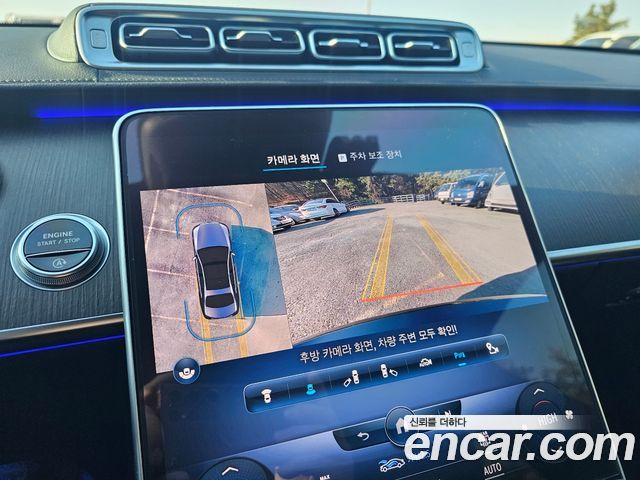Mercedes-Benz S-Class 2022 — photo 16