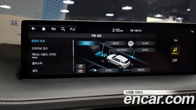 Genesis GV70 2021 — photo 17