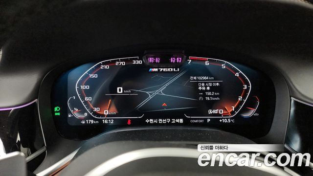 BMW 7-Series 2022 — photo 8