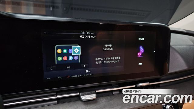 Kia Canival 2021 — photo 15