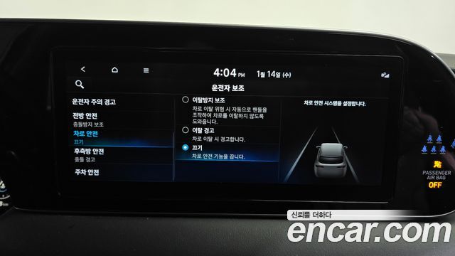 Hyundai Palisade 2022 — photo 16