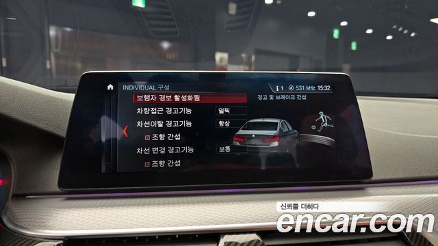 BMW 5-Series 2017 — photo 15