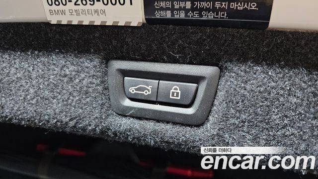 BMW 5-Series 2017 — photo 20