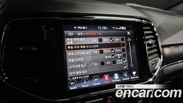 Jeep Cherokee 2020 — photo 16