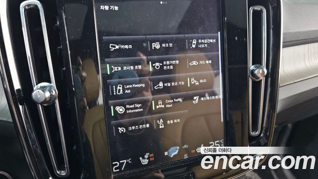 Volvo XC40 2020 — photo 16