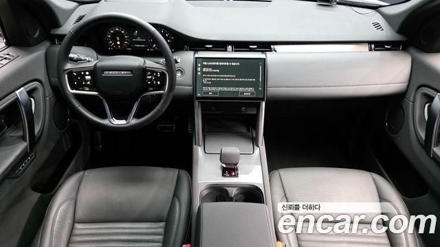 Land Rover Discovery Sport 2025 — photo 7