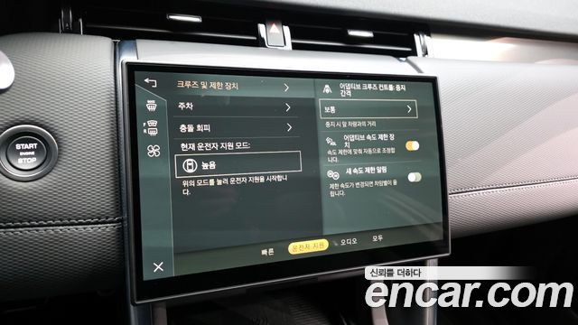 Land Rover Discovery Sport 2025 — photo 16
