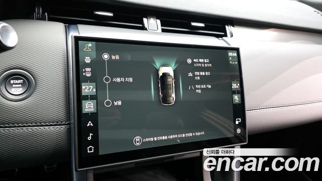 Land Rover Discovery Sport 2025 — photo 17