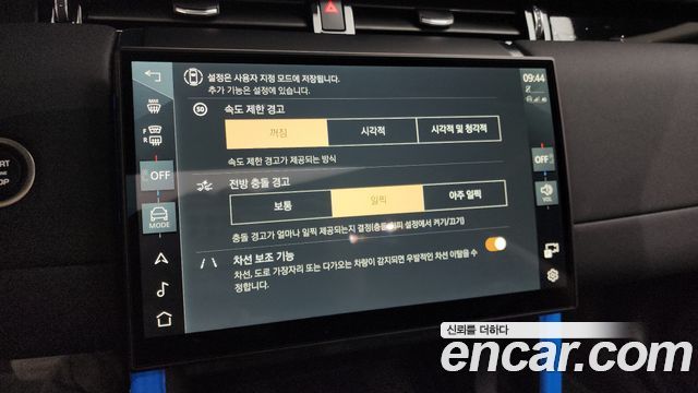 Land Rover Discovery Sport 2025 — photo 17