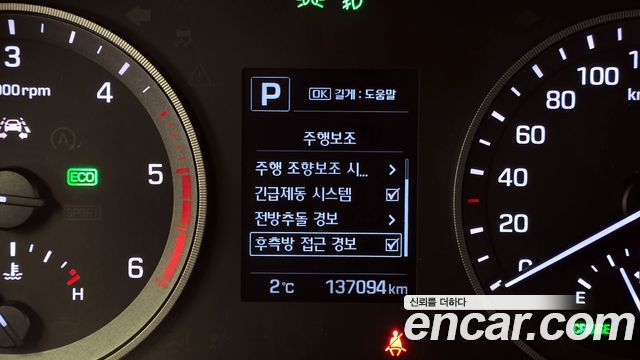 Hyundai Tucson 2018 — photo 16