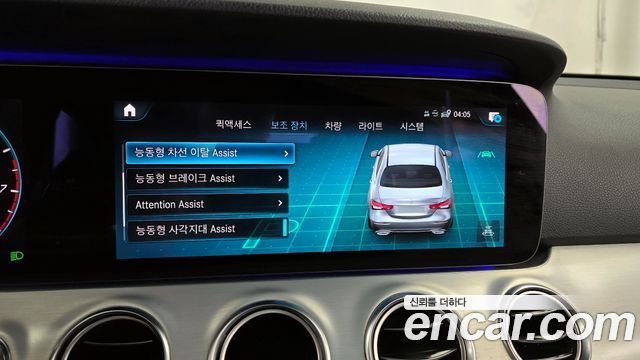 Mercedes-Benz E-Class 2021 — photo 16