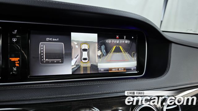 Mercedes-Benz S-Class 2015 — photo 15