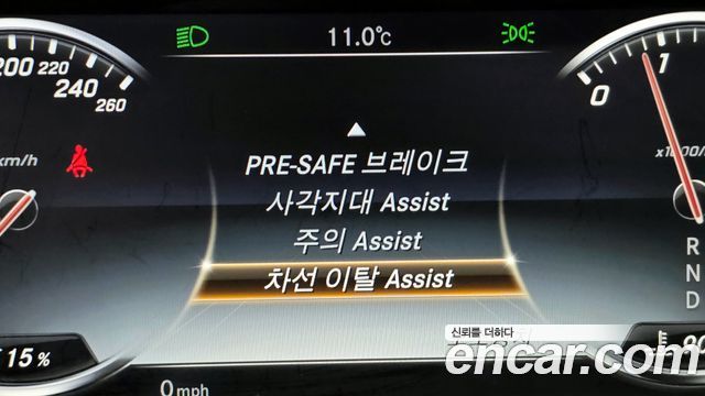 Mercedes-Benz S-Class 2015 — photo 16