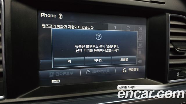 Hyundai Sonata 2016 — photo 18