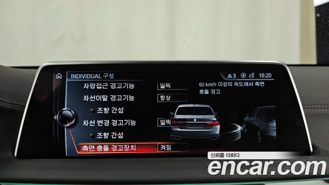BMW 7-Series 2016 — photo 16