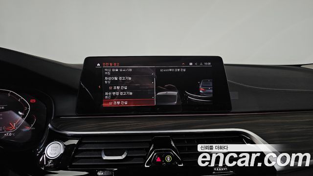 BMW 5-Series 2020 — photo 16