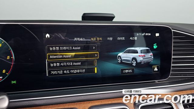 Mercedes-Benz GLS-Class 2021 — photo 16